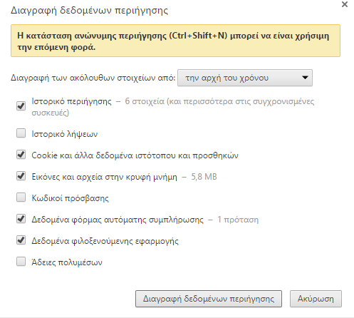 Login new
