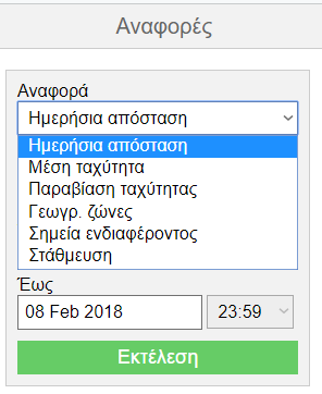 Reports